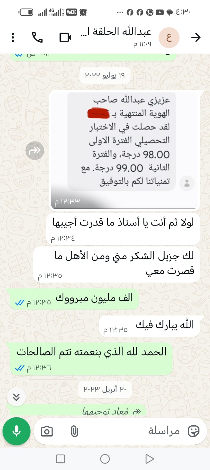                             دورة التحصيلى الكبرى